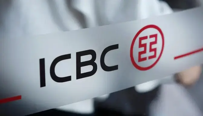 China's ICBC Will Issue $4.15 Billion in Bonds to Begin The TLAC Bond Offering